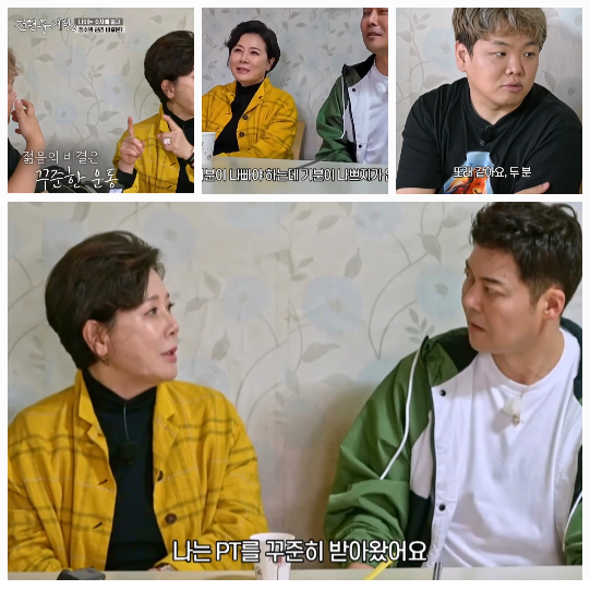 “72세 아니에요”...필라테스·PT 8년, ‘<b>정을영</b>’ 감탄한 건강美