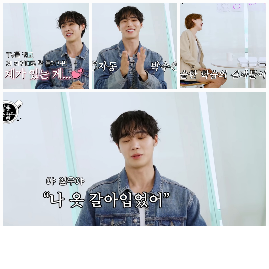 “늦었어”…<b>추영우</b>, 예쁜 누나 <b>임지연</b>에 남긴 자동 반응