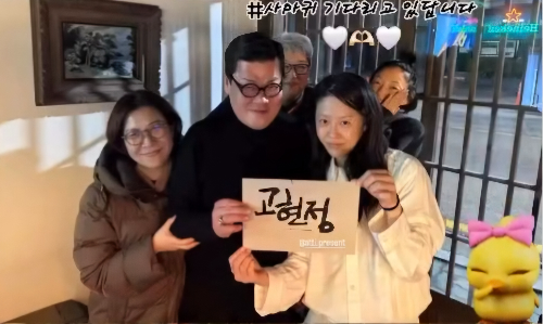 고현정, ‘<b>사마귀</b>’ 앞두고 남긴 한마디…“그립네요”