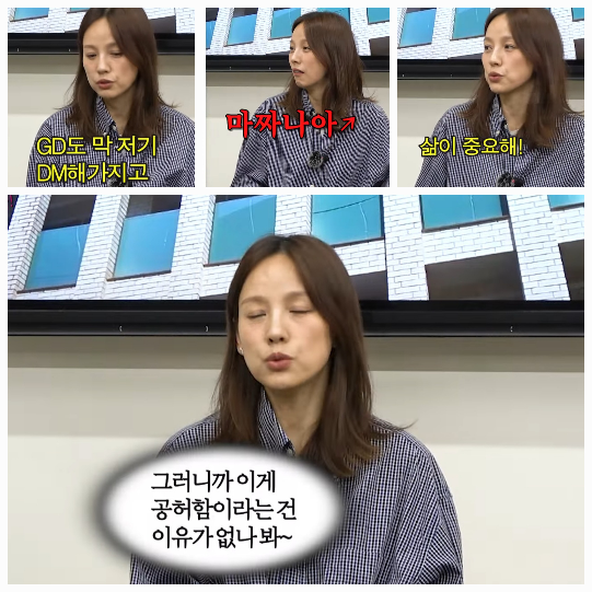<b>이효리</b>, GD에 DM 보내 콜라보 제안…“<b>톱스타</b> 삶 닮아 공감”