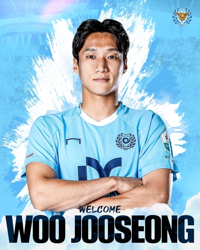 대구FC, 경남FC와 <b>우주성</b>↔<b>이찬동</b> 맞<b>트레이드</b>