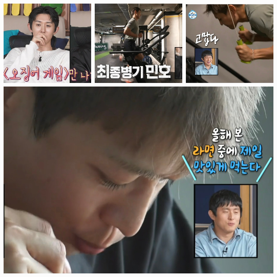 “하루 네 탕 운동”…<b>샤이니 민호</b>, <b>철인3종 도전</b>하며 ‘광기 루틴+6분...