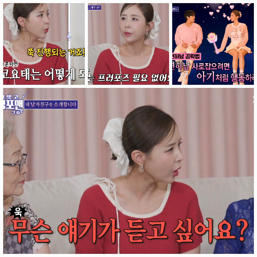 ‘<b>문원</b>️’ <b>신지</b>, <b>결혼</b> 발표→탁재훈 “<b>해프닝</b>이면 좋겠다”…김종민...