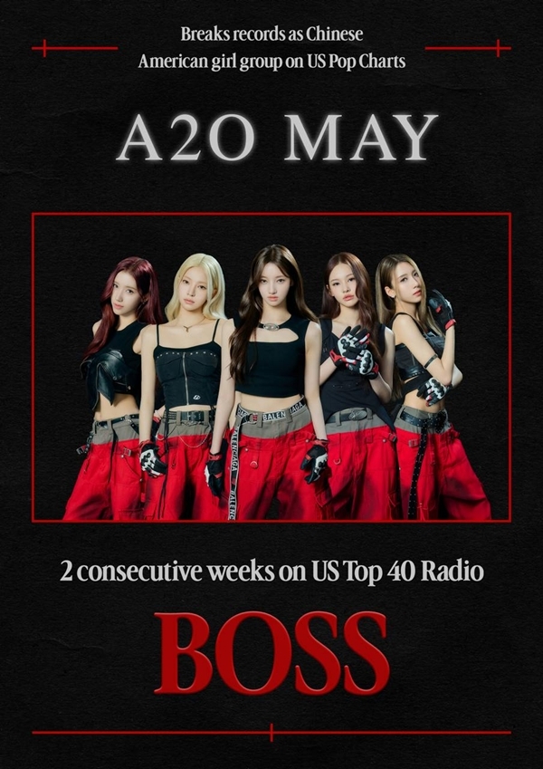 이수만 또 해냈다...<b>A2O</b> MAY, 美 미디어베이스 TOP40 3주 연속 차트인
