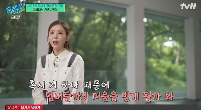 ‘신지 예비신랑’ <b>문원</b>, <b>트랜스젠더</b>와 <b>DM</b> 파장 “1억 줘도 내용 공개 못...
