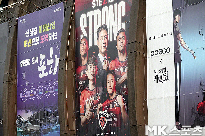 미친 듯이 뜨거운 <b>포항</b>, ‘슈퍼스타’ <b>기성용</b> 전북전 선발 출격! “티켓...