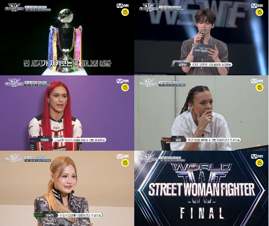 에이지 스쿼드 vs 모티브 vs 오사카 오죠 갱,최종 <b>우승</b> 크루는?(<b>스우파3</b>...