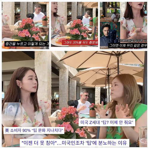 <b>이민정</b>, <b>LA</b> 키오스크서 멈칫…‘이병헌’ 알면 ‘팁도 더 낸다’