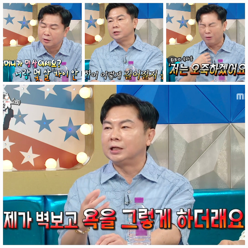 ‘돌싱’ <b>임원희</b>, <b>이상민 결혼</b>에 분노…“만취해 벽 보고 욕했다”