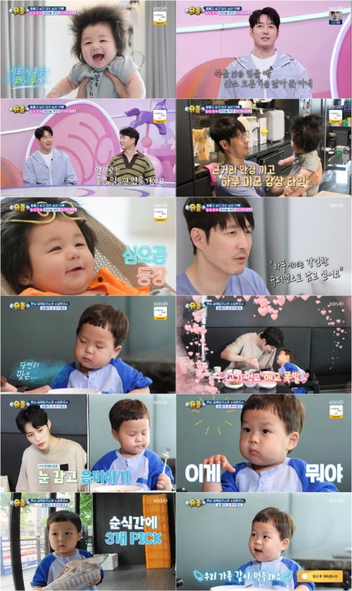 <b>심형탁</b>, 결혼식에 ‘핏줄 0명’…“죽을 만큼 힘들었지만, 사야가 숨 쉬...