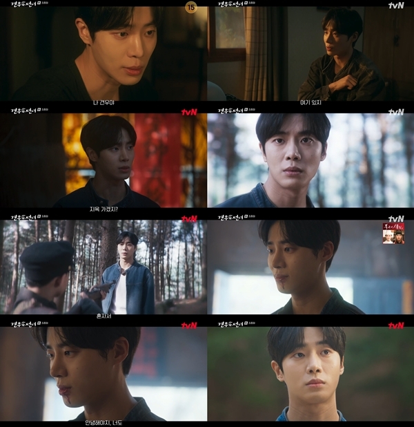‘<b>견우와 선녀</b>’ <b>추영우</b> “1인 2역 연기, 두 현장 오가는 기분이었다”...