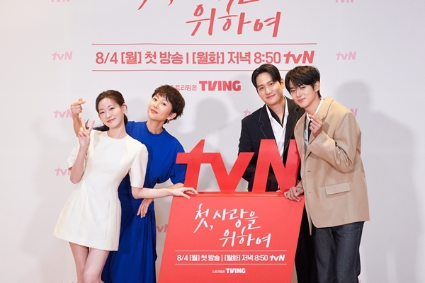 “설렘을 위하여”...<b>염정아</b>-박해준이 전하는 로맨스 ‘첫, 사랑을 위하...