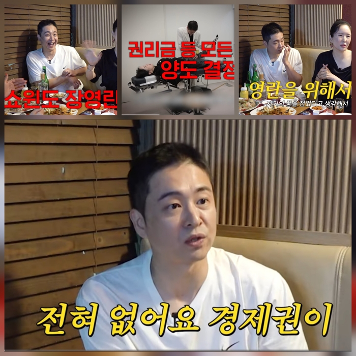 ‘<b>장영란</b>’ 한창, 병원 접고 <b>백수</b>된 근황…“눈물만 나요, 저희 이혼...