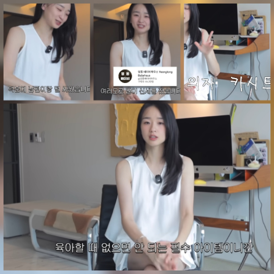 손연재 유튜브 채널 삭제