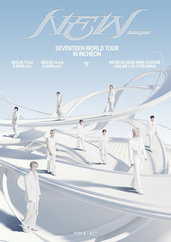 <b>세븐틴</b>, 인천 <b>콘서트</b> 선예매 오픈 당일 <b>매진</b>…월드투어 ‘NEW_’ 포문