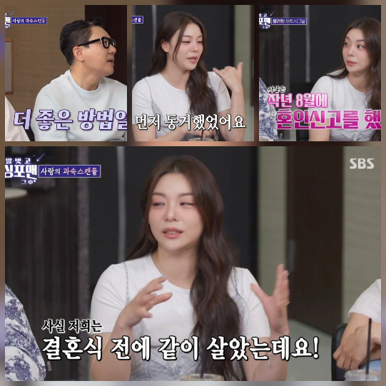 ‘혼전<b>동거</b> 1년’ <b>에일리</b>, <b>최시훈</b> 결혼 결심…“안 맞으면 헤어질 각...