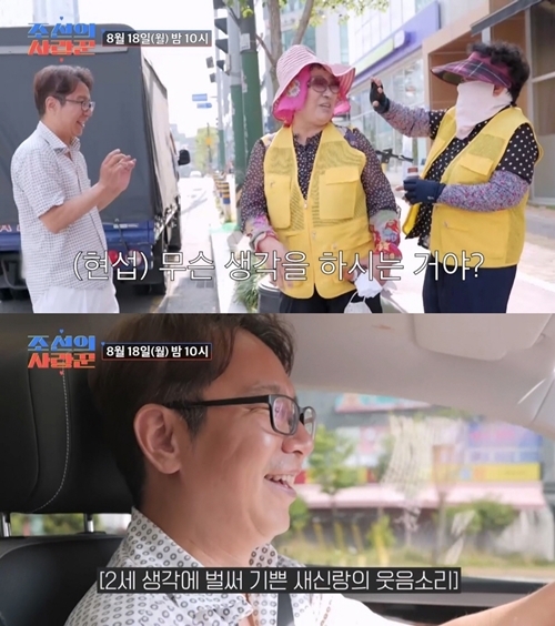 “아내 임신했나”…‘<b>56세 새신랑</b>’ <b>심현섭</b>, 시민 한마디에 ‘임테기’...