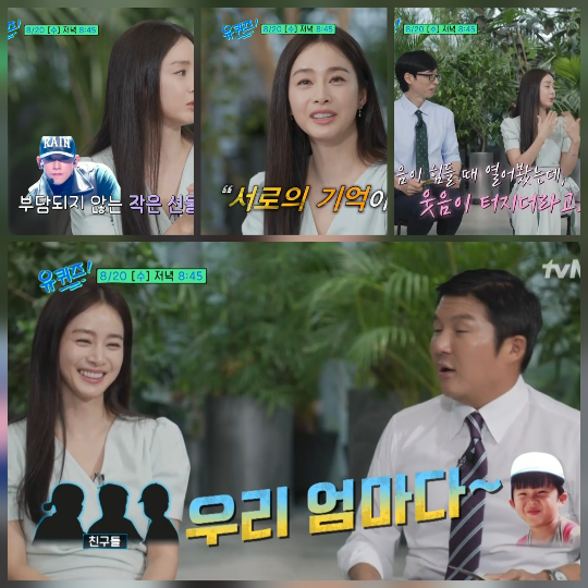 <b>45세</b> <b>김태희</b>, 결혼 8년차 두 딸 외모 고백…“첫째는 나·둘째는 비”