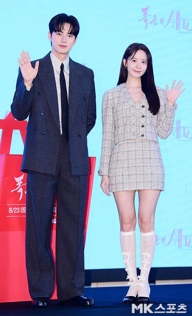 임윤아-<b>이채민</b> ‘<b>폭군의</b> <b>셰프</b>’ [MK포토]