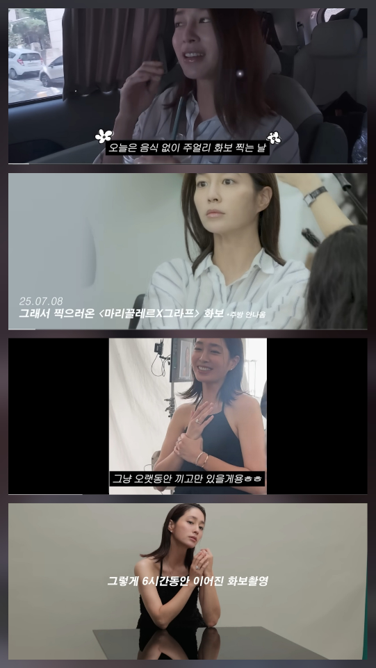 ‘이병헌’ <b>이민정</b>, 집 값 나올 <b>주얼리 화보</b>…“한 시간 있으면 돈 번...