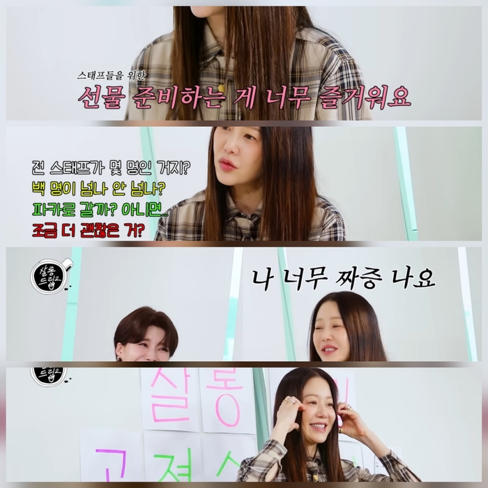 ‘<b>이혼</b> 경험 有’ <b>고현정</b>, <b>부모님</b> 다툼에 “<b>이혼</b>해라” 폭탄 발언…“왜...