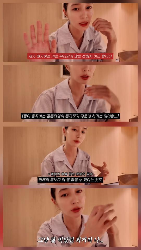 ‘<b>이병헌</b>’ <b>이민정</b>, <b>출산</b> 후 몸매 관리 비결 고백…“골든타임 1년 놓...
