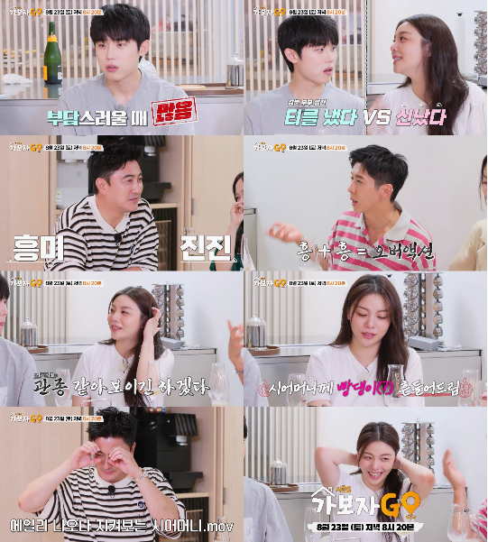 <b>에일리</b><b>최시훈</b>, 결혼 한 달 만에 신혼집 최초공개…남편의 ‘폭탄 <b>고백</b>...