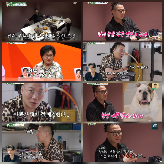 ‘이혼’ <b>윤민수</b>, 전처와 <b>동거</b> 고백 …“子 윤후 ‘그건 엄마, 아빠 인생...