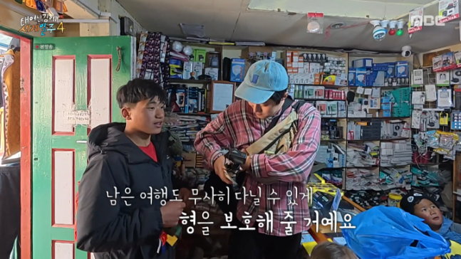 네팔 소년 품은 <b>기안84</b>, 한국 초청까지…<b>재회</b> 현장 ‘눈물+감동 폭발’