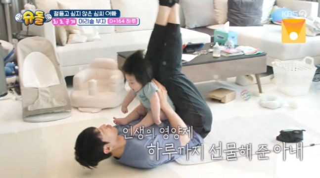 ‘<b>심형탁</b>’ 절망 끝 아빠를 구해낸 ‘아기 번개맨’ 하루