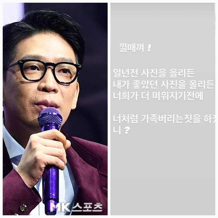 이승기, 장인 구속에 처가 손절…<b>MC몽</b>-<b>이다인 설전</b>까지 ‘쉴 시간이 없...