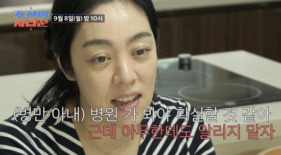<b>김병만 아내</b>, <b>홀로 출산</b>→육아 고백…“주변에 알리지 말자 먼저 말했다...