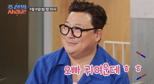 <b>윤정수</b><b>원자현</b>, 20년 가상연애 끝 진짜 사랑…“오빠 그냥 다 귀여워”