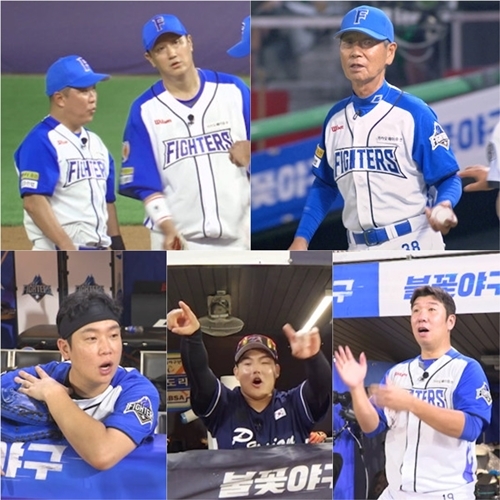 ‘<b>불꽃야구</b>’ <b>불꽃</b> 파이터즈, 큰 고비에 직면? 살얼음판 상황 뭐길래