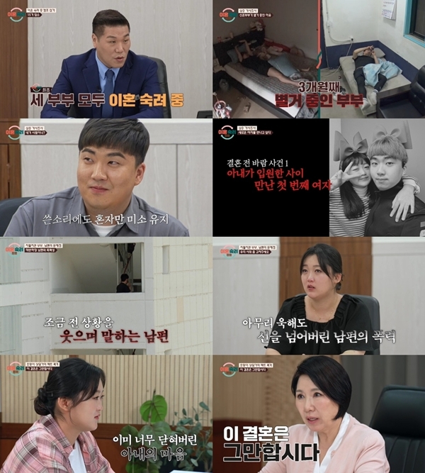 서장훈, 또 성대결절 위기...역대 ‘최다’ <b>외도</b>→<b>폭력</b> ‘무용담’ 남편...