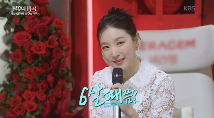 <b>이영애</b>, “내 <b>미모</b> 깨달은 건 6살 때…초등학교 3학년 참고서 모델도”