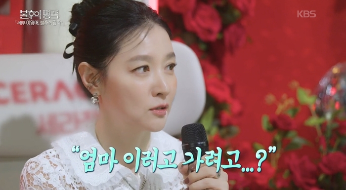 <b>이영애</b>, 딸의 현실 지적 “이러고 가려고?”…결국 미용실 들렀다