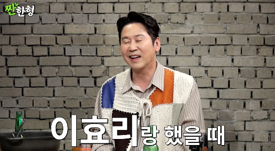 <b>신동엽</b>, 숙취 후 <b>이효리</b> 언급 “1도 안 미안해…술 향+향수 궁합은 최고...