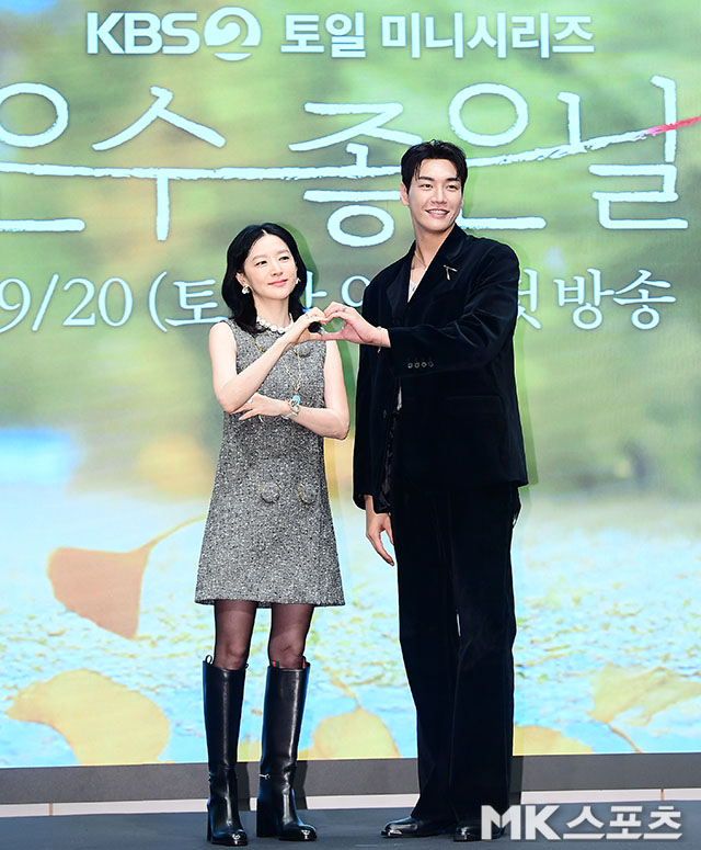 <b>이영애</b>-김영광 ‘<b>은수 좋은날</b>’에서 만나요 [MK포토]