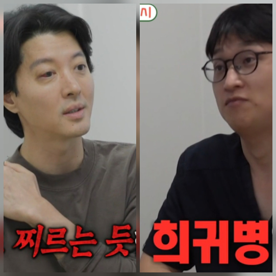 <b>이동건</b>, <b>희귀병</b> 앓고 있었다…“5100만 중 1%, 한 달에 한 번 발병”(미...