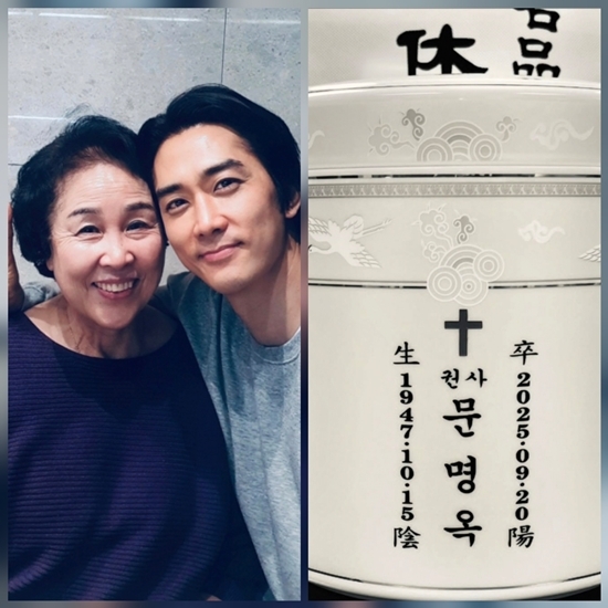<b>송승헌</b>, 하늘로 보낸 <b>어머니</b>에 편지 남겼다…“다시 만나면 품에 안기고...