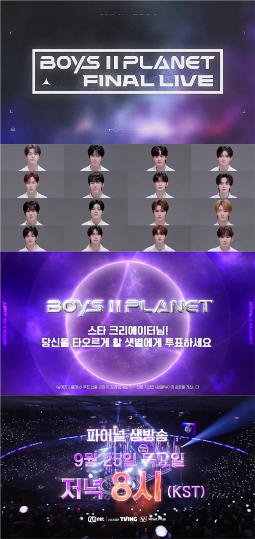 ‘<b>보이즈 2 플래닛</b>’ <b>데뷔조</b> 탄생 알린다…파이널 생방송 카운트다운