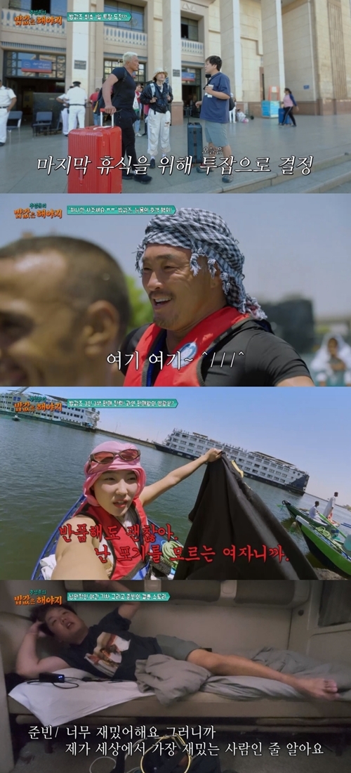 ‘<b>결혼 발표</b>’ <b>곽준빈</b> “예비 신부, 내가 가장 재밌는 사람인 줄 알아”