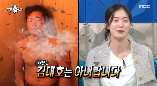 “<b>김대호</b>와 핑크빛? 더 멀어졌다” <b>옥자연</b>, <b>열애설</b> 손사래→이상형은 따...