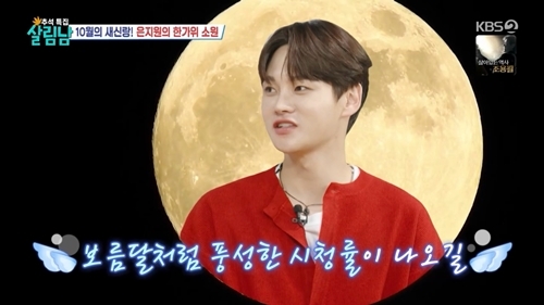 ‘뭘 해도 되는’ <b>박서진</b>, 예능신도 도왔다…태풍 극복한 ‘홍보 왕자’...