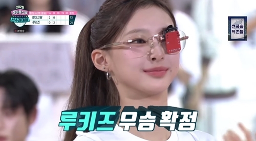 <b>루키즈</b>, ‘아육대’ <b>권총 사격</b> 혼성 단체전 <b>금메달</b>…힛지스 혜린 ‘에이...