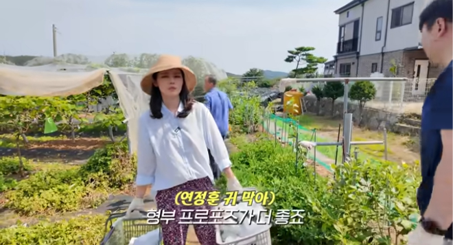 <b>한가인</b>, 언니 전봇대마다 ‘효주야 <b>사랑</b>해’…연정훈보다 낭만적 <b>형부</b>의...
