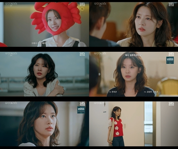 “남편 좀 돼 주실래요?”...<b>정소민</b>,‘<b>우주메리미</b>’로 입증한 <b>로코</b> 여신...