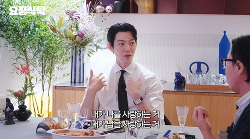 <b>김우빈</b>, “하늘이 준 선물”…<b>비인두암</b> 이겨낸 36세의 지혜와 깊어진 인...