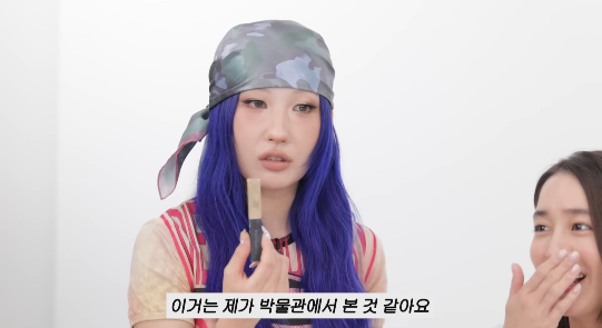 이사배, 똥손 <b>이민정</b> 파우치 보고 경악…“신라시대 립스틱 실화야?”